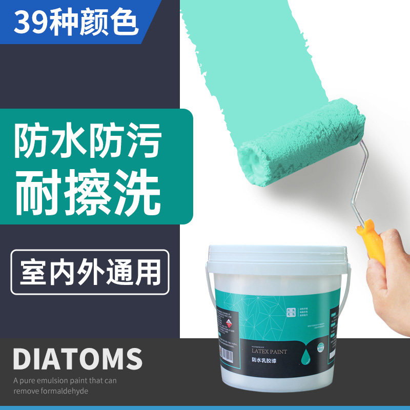 防水乳胶漆室内家用卫生间自刷无味内墙防霉漆无甲醛墙漆墙面涂料