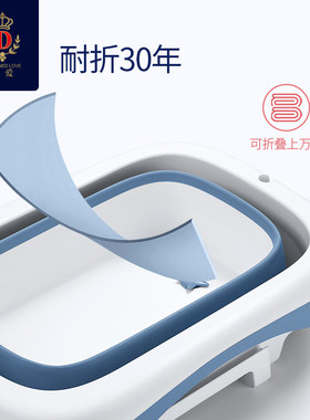 蒂爱婴儿洗澡盆新生儿童折叠洗澡桶宝宝浴盆游泳泡澡浴桶可坐用品