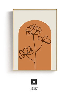 北欧原木风装饰画橙色抽象客厅背景墙挂画高端铝合金壁画