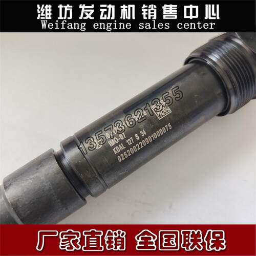 速发潍柴12M33博杜安6M33柴油发动机8M33发电机组1001703128喷油
