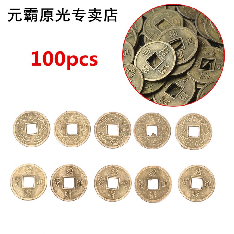 100pcs Chinese Feng Shui Lucky Ching/Ancient Coins Set Educa