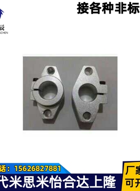 SHF系列光轴卧式支架/底座/支撑 SHF8 SHF12 SHF13 SHF16 SHF20