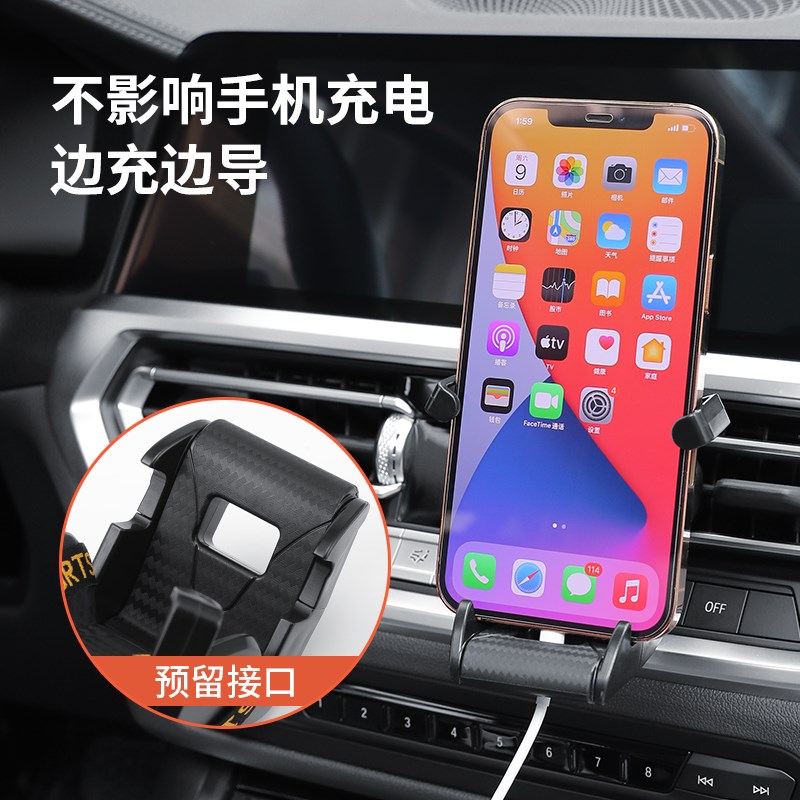 赛车座椅手机车载支架2024新款汽车手机架出风口导航专用支撑固定