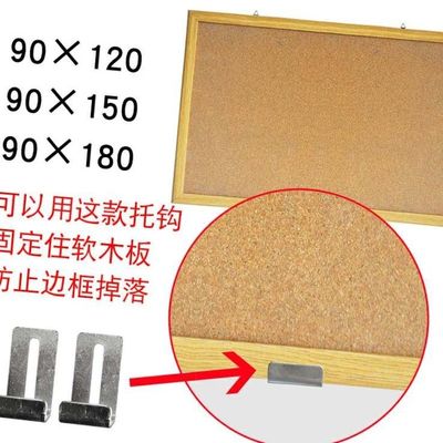 。Cork board photo wall mesxsage board background bulletin b