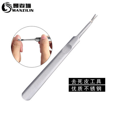 速发Cuticle Trimmer Nail Art Tools Pedicure Remover Pusher