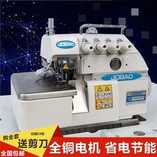 边密拷台式 四线锁边机家用三线五线包缝码 窗帘衣车整套工业缝纫机