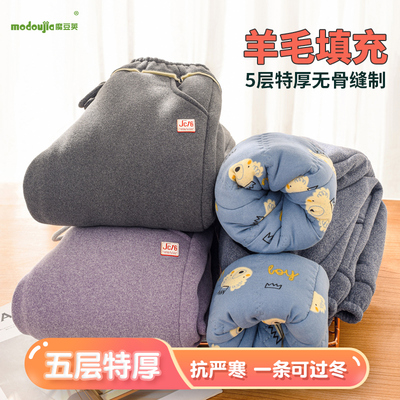 五层特厚儿童加绒加厚棉裤子男童女童保暖裤超厚一条过冬冬季外穿