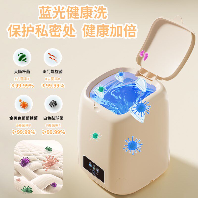 懒人神器迷你便携式洗衣机小型宿舍冬天内衣内裤洗袜子机