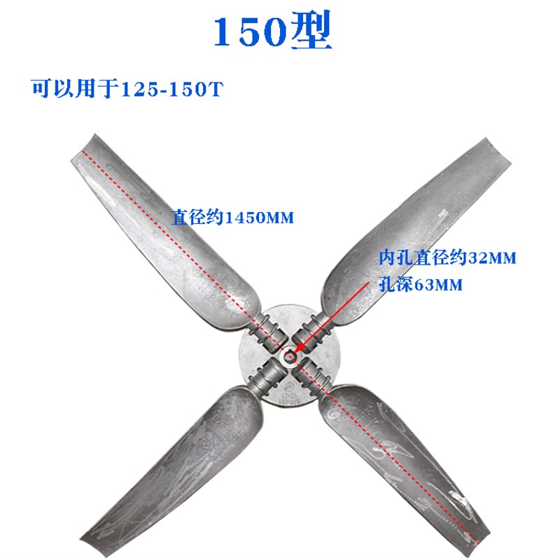 冷却塔铝合金风叶散热风扇菱电凉水塔风页良机款铝合金风机风叶