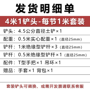 精品洛阳铲头g取土器挖土坑打洞打井对锹考古勘探铲子电线杆洞工