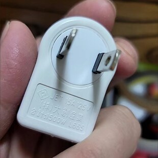 垂直转向插头竖向迷你直角插座转换器超薄M转弯插头两脚变向转接