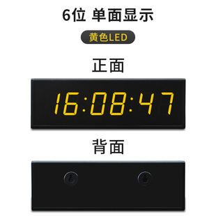电子LED 驰泰会议倒计时演讲记时器比赛双面计时器充电款 计时器