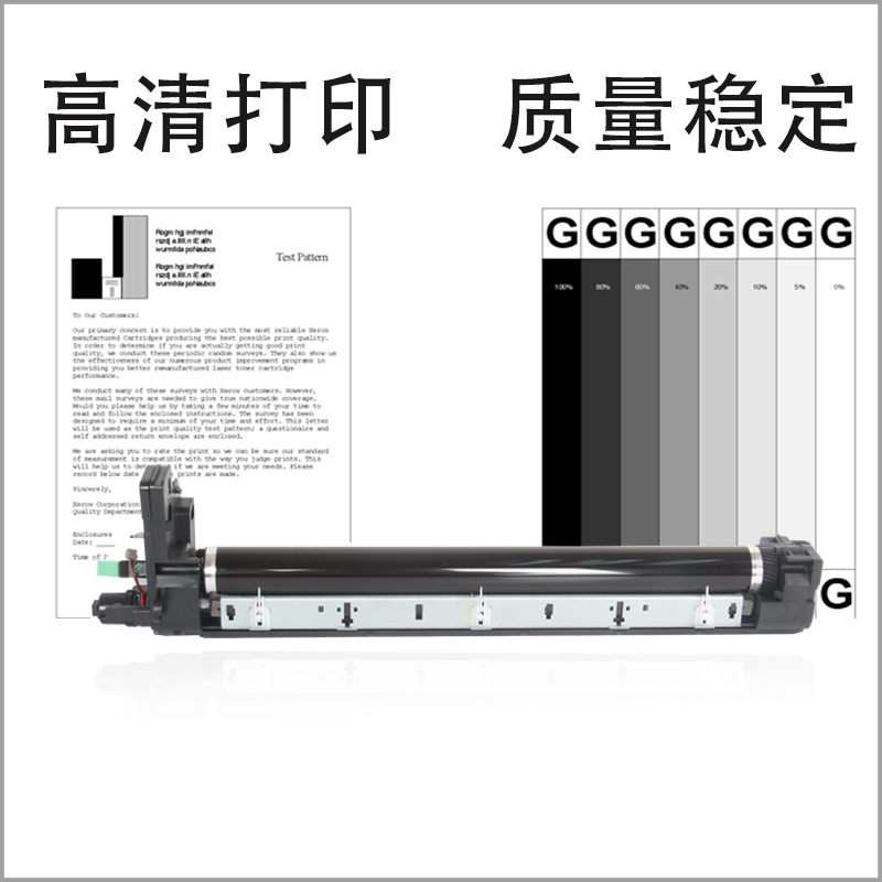 京瓷MK1b80硒鼓TASKalfa180 181 220 221套鼓MK-460 468鼓组件469 办公设备/耗材/相关服务 硒鼓/粉盒 原图主图