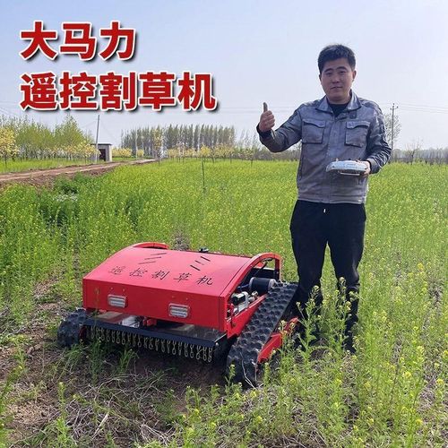 机园林履带式除草机果园碎带式机器割草四除N草驱履带打草割草机
