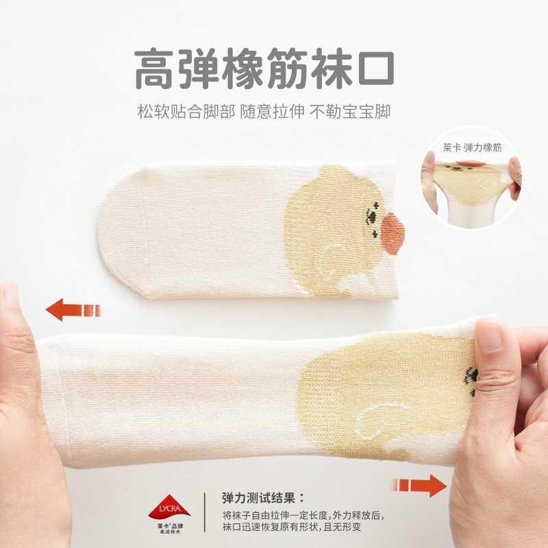 婴儿童地板袜子春秋加厚宝防宝室内防滑臭新生幼儿隔凉学新品