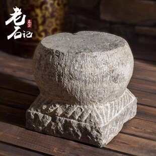 古旧石墩柱脚老石墩子底座圆柱石脚明清圆形方角底座石墩水盆鱼缸