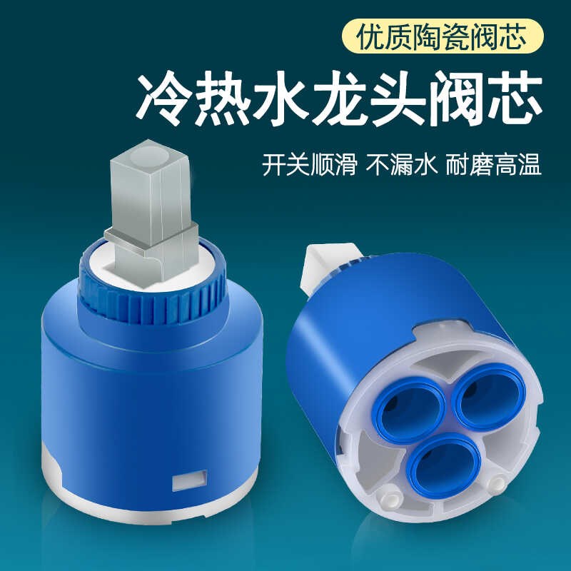 三档分水器阀芯22/24/26mm淋浴花洒四档切换水龙头阀芯器开关配件