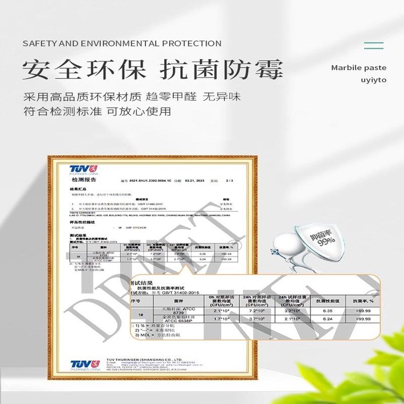 铝塑板自粘墙贴防水防潮厨房卫生间电视背景墙面大理石仿瓷砖贴纸