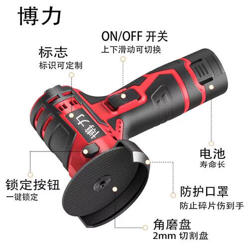 12v迷你角磨机充电式家用多功B能打磨机磨光机小型电动切割砂轮机