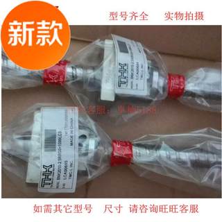 滚珠丝杆:bnke1408-2.5rrg2+321lc7y bnk1408-2.5rrg2+371lc7y