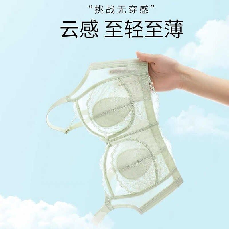 超薄法式蕾丝无钢圈内衣女兔耳朵水晶杯大胸显小聚拢收副乳文胸罩,女士内衣/男士内衣/家居服,文胸,淘宝优惠券,粉丝福利购,淘宝优惠卷