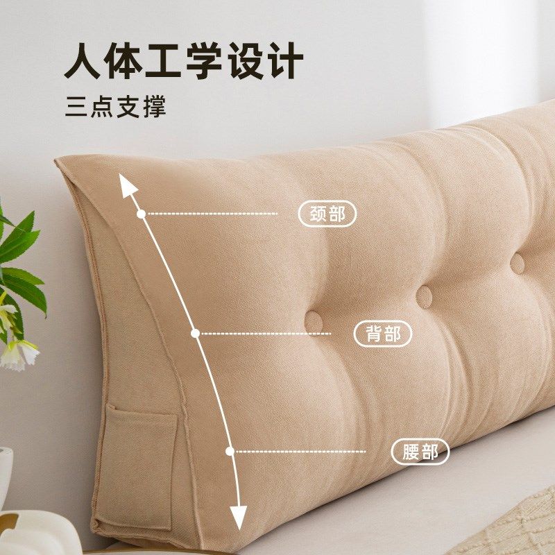 床头靠背垫秋冬新款加厚卧室改造神器榻榻米防撞三角大靠枕可拆洗,居家布艺,床头靠垫,淘宝优惠券,粉丝福利购,淘宝优惠卷