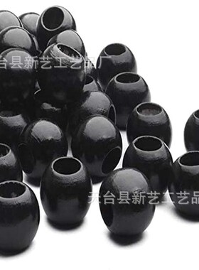 黑白色 荷木珠子20mm大孔荷木圆珠串珠原木散珠 禾木Vdiy饰品配件