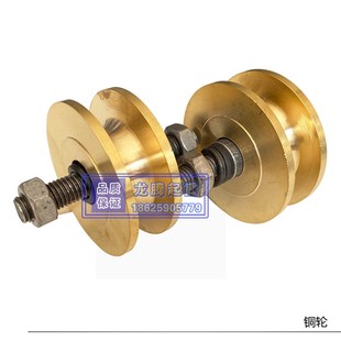龙门吊集电器配件滑触线铜轮集电器 W铜滑轮集电器 碳刷 导电铜轮