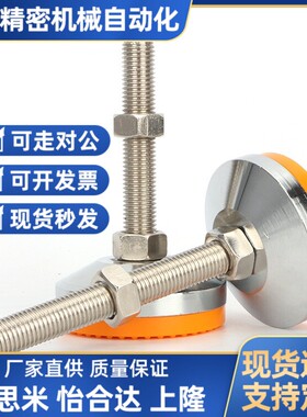 怡合达脚杯E-WAC51-D60/D80/D100/D120-M12/M16/M20-100/125/150