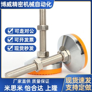 100 150 D80 M12 M16 D120 D60 D100 125 怡合达脚杯E M20 WAC51