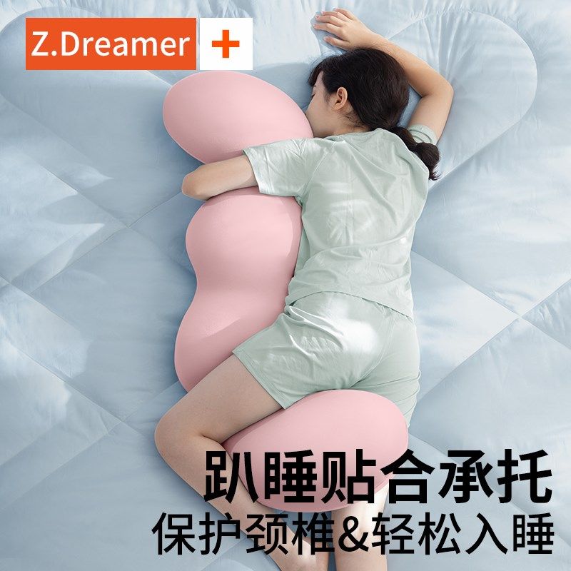 床上长条睡觉大抱枕儿童夹腿睡眠婴儿靠枕男女孩侧睡睡觉神器,居家布艺,靠垫/抱枕,淘宝优惠券,粉丝福利购,淘宝优惠卷