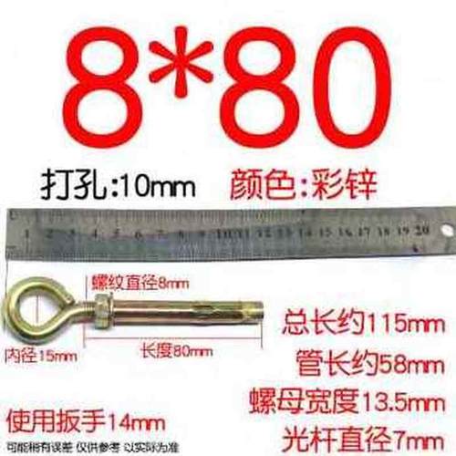 新品新羊眼膨胀螺丝螺栓胀圈胀栓带圈吊环胀管8墙挂羊眼内挂钩101