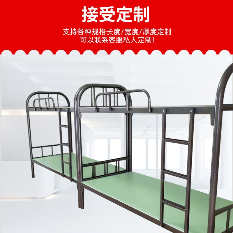 塑料床板PVC塑胶硬床板简易员工宿舍防虫上下铺铁架床90单人床板