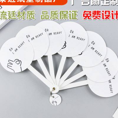 定做七折扇广告扇子定制折叠扇五折扇招生宣传扇印LOUGO订做七折