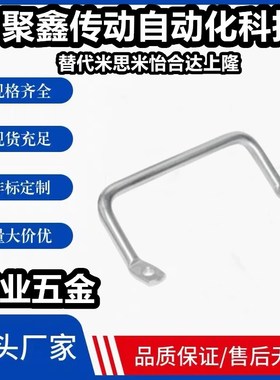 侧装型拉手 把手XAF01/XAF06-L100/L120