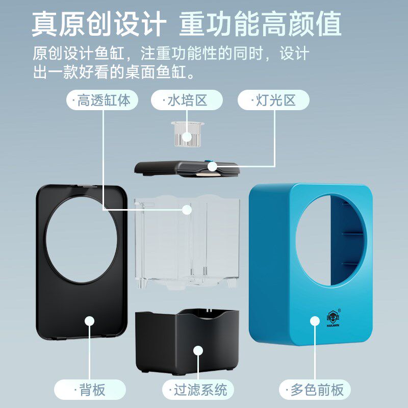 家庭鱼缸客厅高清一体式龟缸免换水族箱中小型办公室桌面鱼缸热带,宠物/宠物食品及用品,桌面缸,淘宝优惠券,粉丝福利购,淘宝优惠卷