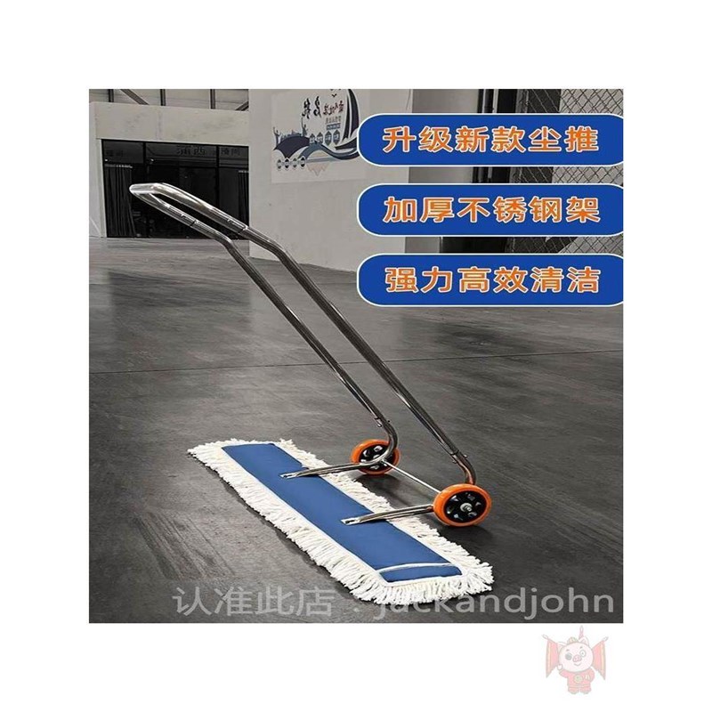 球场手推式墩布车工厂车间车库清洁卫生棉线手推带轮子的尘推拖把