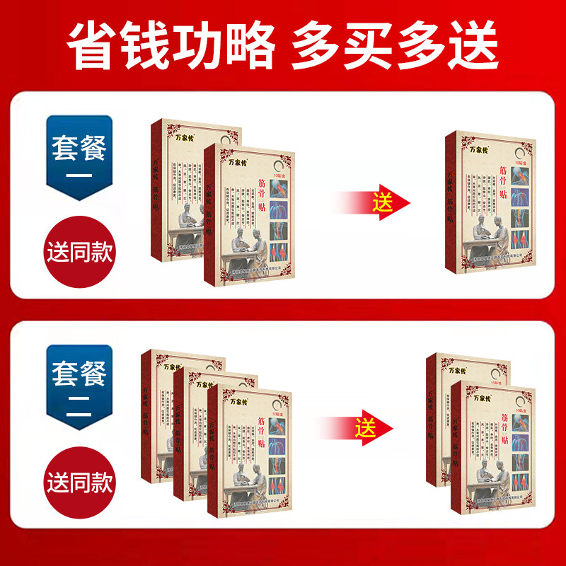 工厂销弯a腰驼背矫正器治脊柱侧弯复位器脖子前倾专用贴富贵包曲