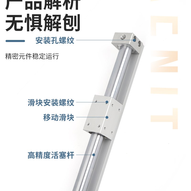 长行程CY3R磁偶式无杆气缸带导轨10/15/20/25/32-100*200×300456