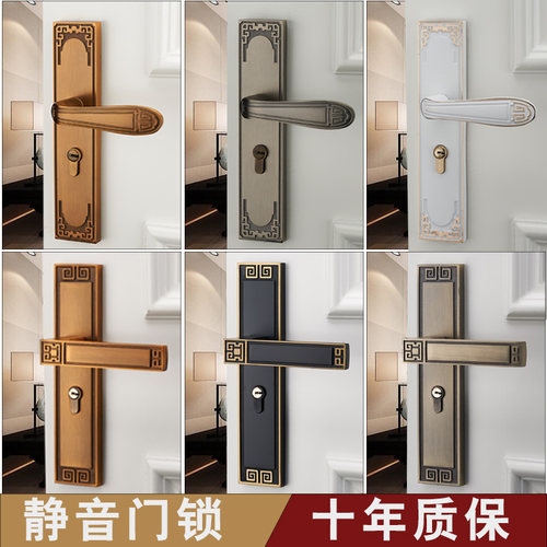 新中式门锁室内卧室房门锁家用静音磁吸仿古对开门木门锁具门把手