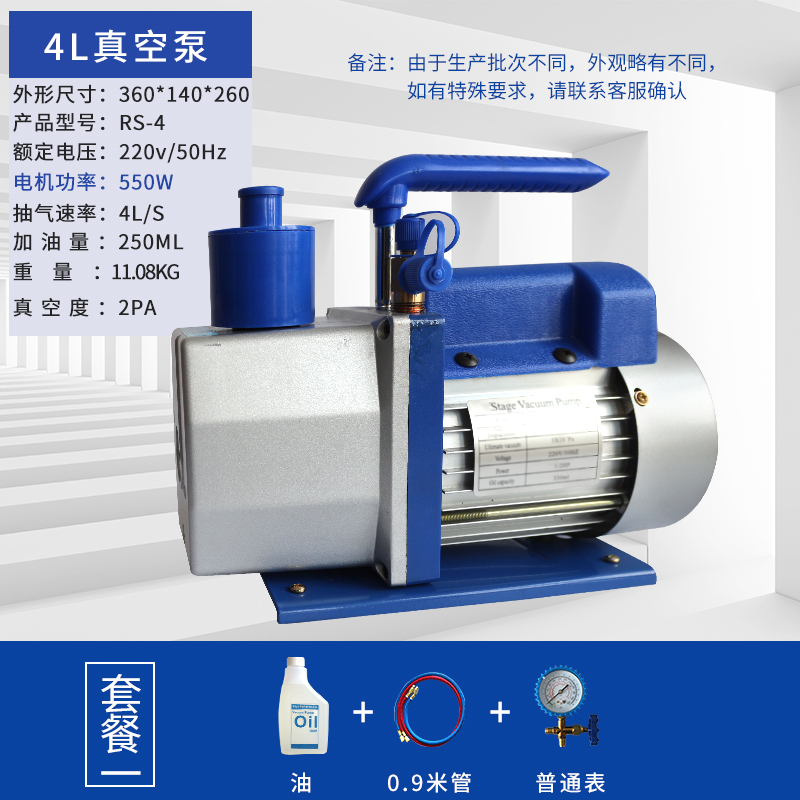 新品真空泵小型抽气空调单极1z/2/4升真空泵真空抽气泵自吸泵实
