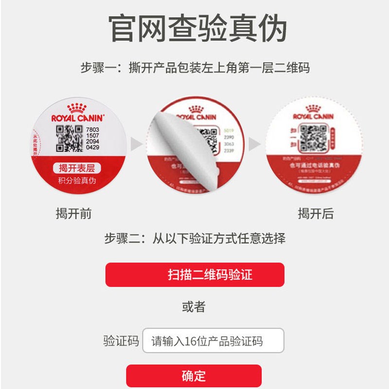 皇家肠胃处方粮1.5KG调理软便拉稀腹泻成猫粮GI32猫咪肠道幼猫3.5