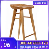 Сплошное дерево винное кресло скамейка бара, ретро с твердым деревянным баром домашний бар, табурет высокий стул молоко чай чай кофе высокий стул