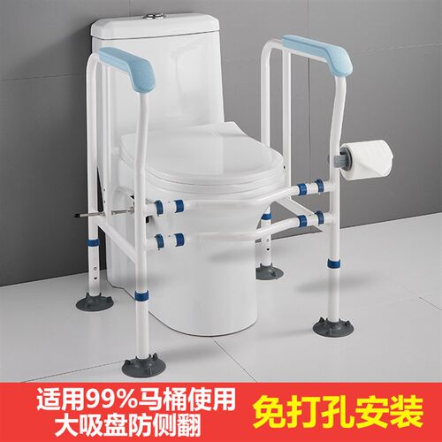 护理老人马桶扶手浴o室扶手免打孔化妆室家用把手助力架适老化改