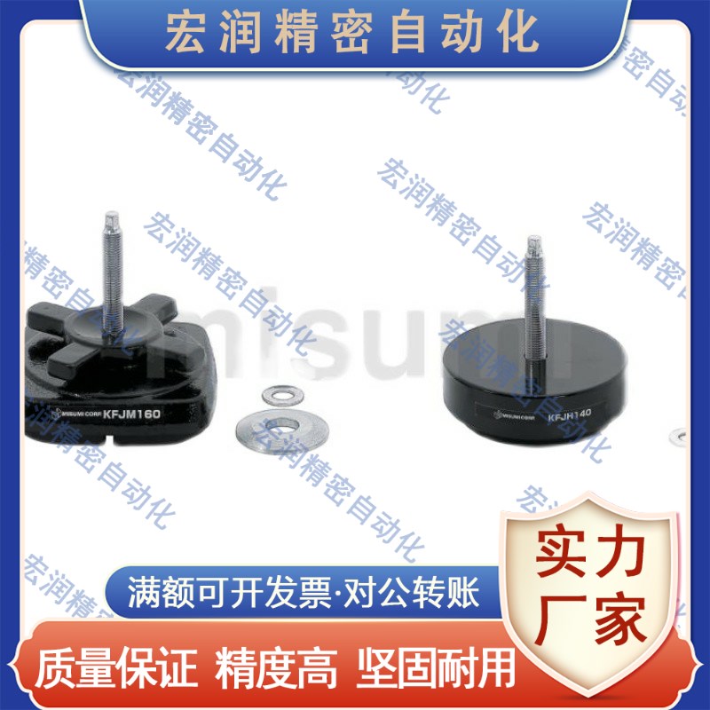 防震座KFJA KFJB KFJH KFJM100/130/140/160/190/200-90/110/120