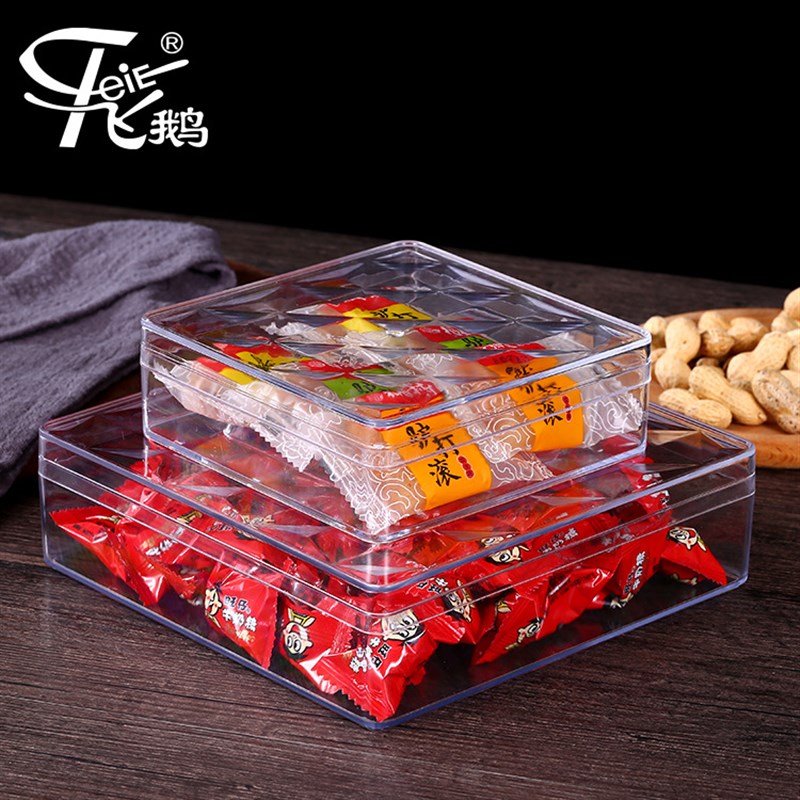 PS正方形饼干i包装盒 食品零食盒 透明盒子 喜糖果盒 透明塑料盒