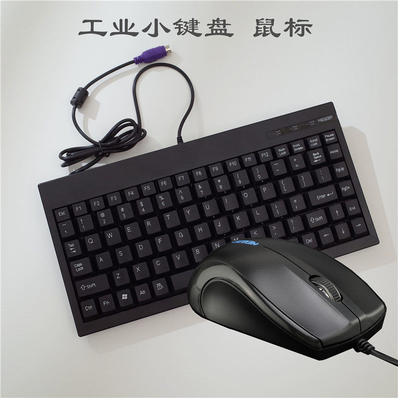 热销PS2工控键盘机柜数控设备专用防静电抗干扰工业小键盘 鼠标
