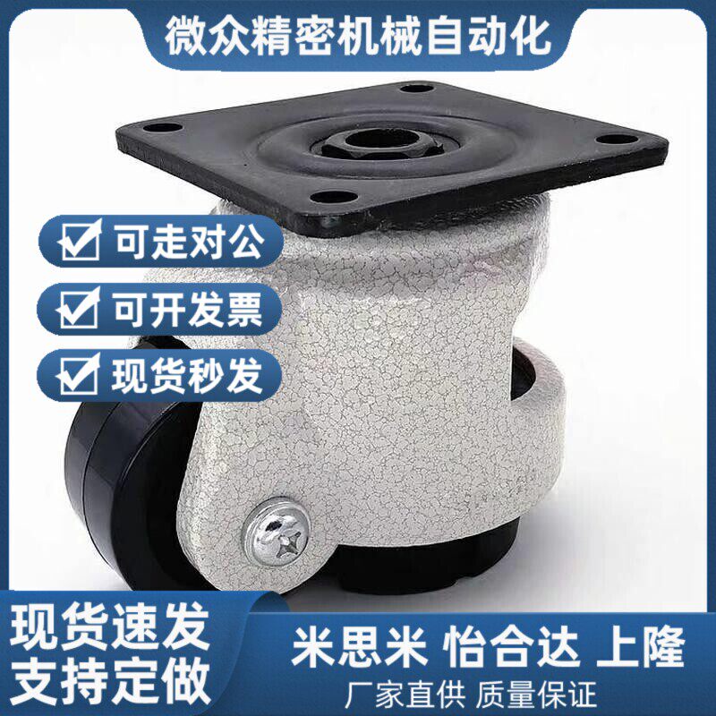 小众高货JPA-40/50/63/75/96 方便型脚轮-带安装板型/上隆SAMLO品