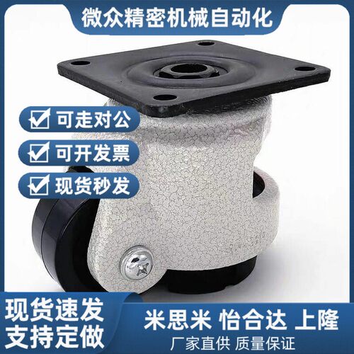 小众高货JPA-40/50/63/75/96 方便型脚轮-带安装板型/上隆SAMLO品