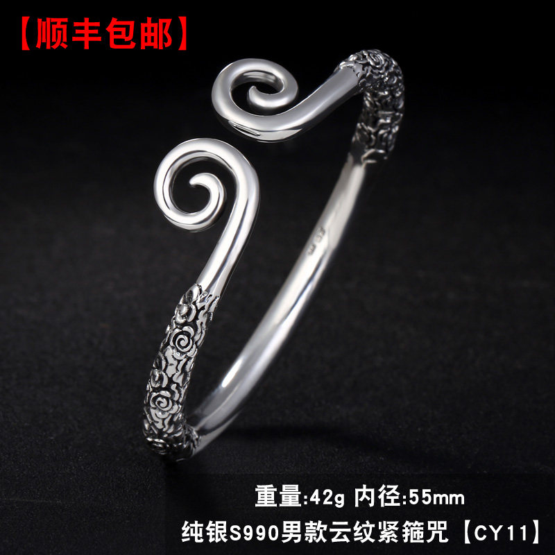 小众高货纯银手镯s999足银紧箍咒金箍棒男女情侣齐天大圣孙悟空礼